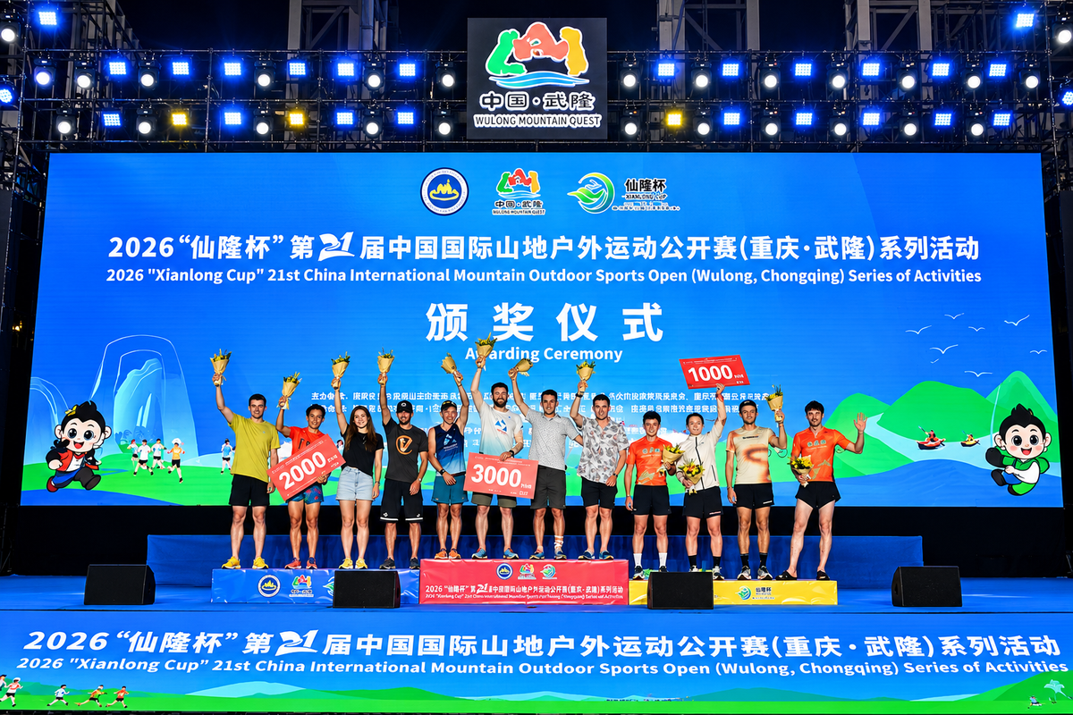 CCN Factory Racing × Merrell NZ Takes 3rd at Wulong Mountain Quest