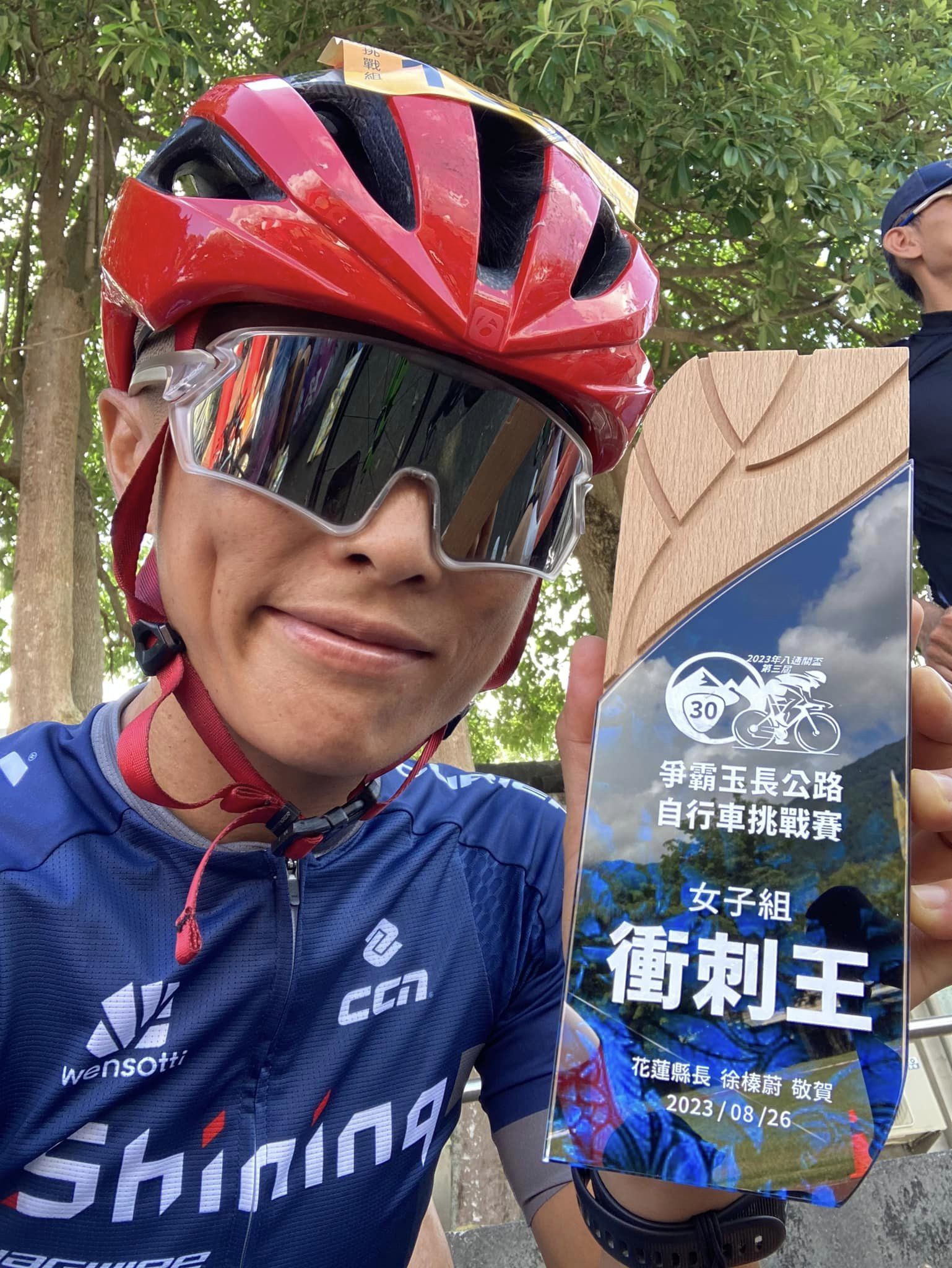 Uphill Battle and Triumph: 李秀如's Journey in the Yuchang Highway Bike Challenge