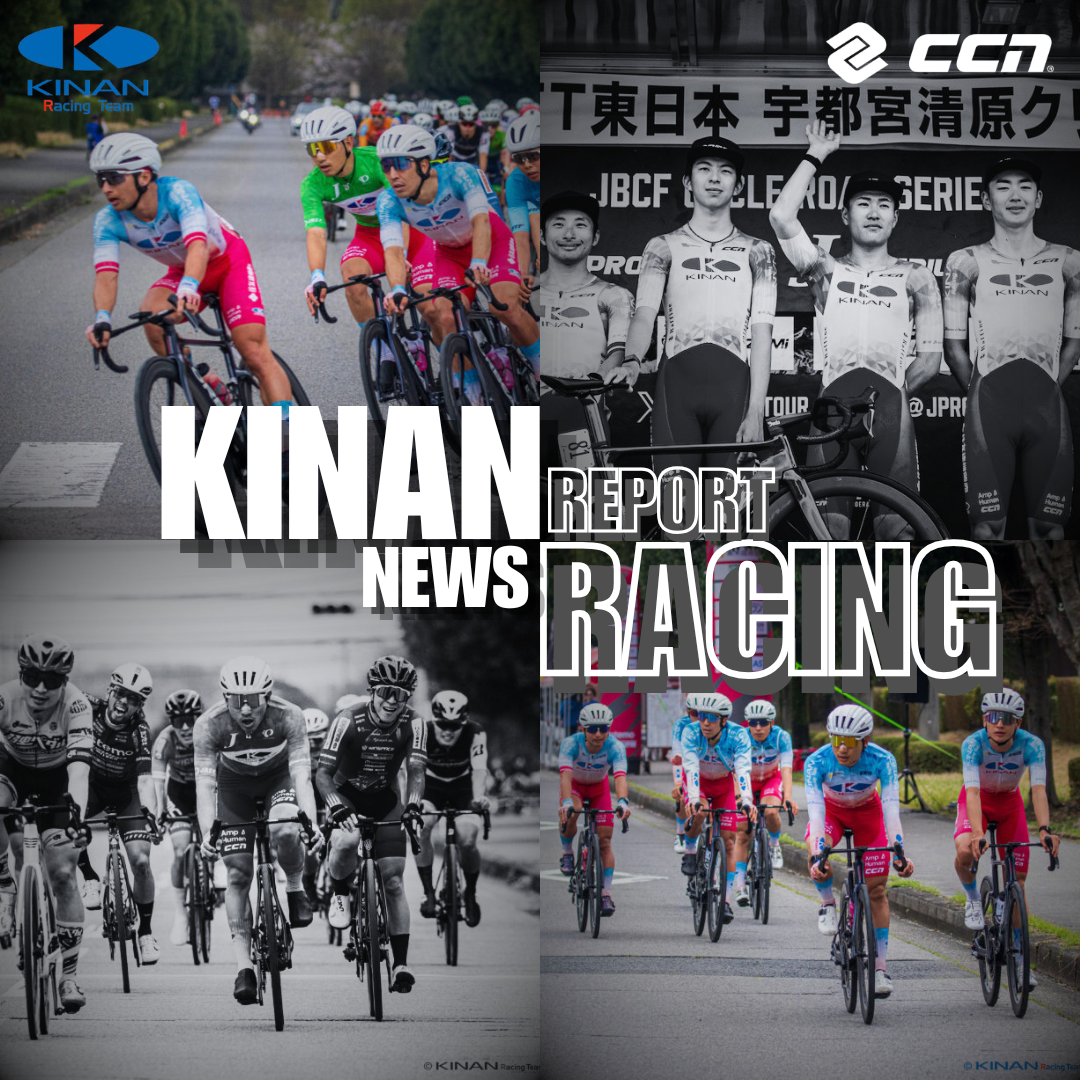 Race Report: Frustration & Fire at the NTT East Utsunomiya Kiyohara Criterium