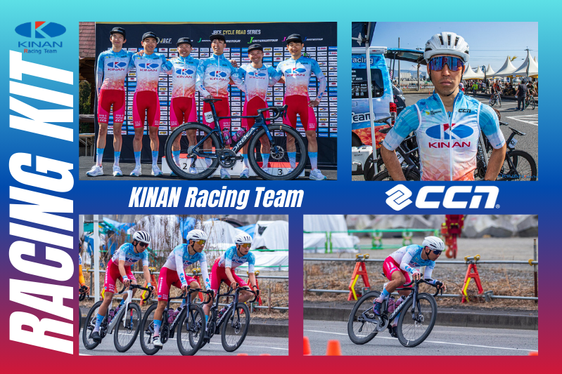 New kit, same mission: Performance without compromise. Check out the 2026 KINAN Racing Team setup.