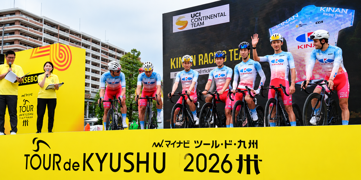 KINAN Racing Team Kicks Off Tour de Kyushu 2026 at Sasebo Criterium