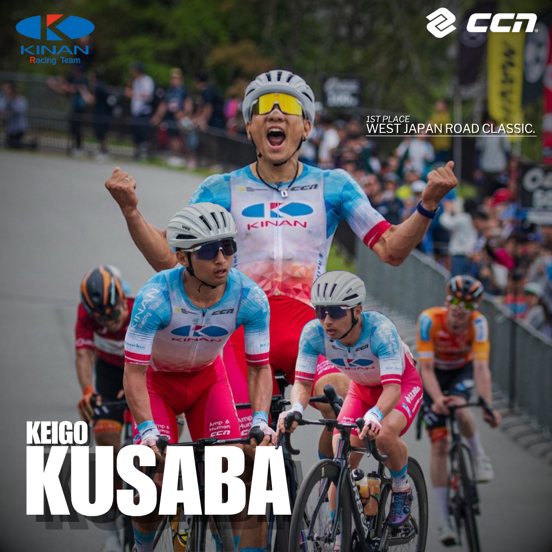 Victory at the West Japan Road Classic!