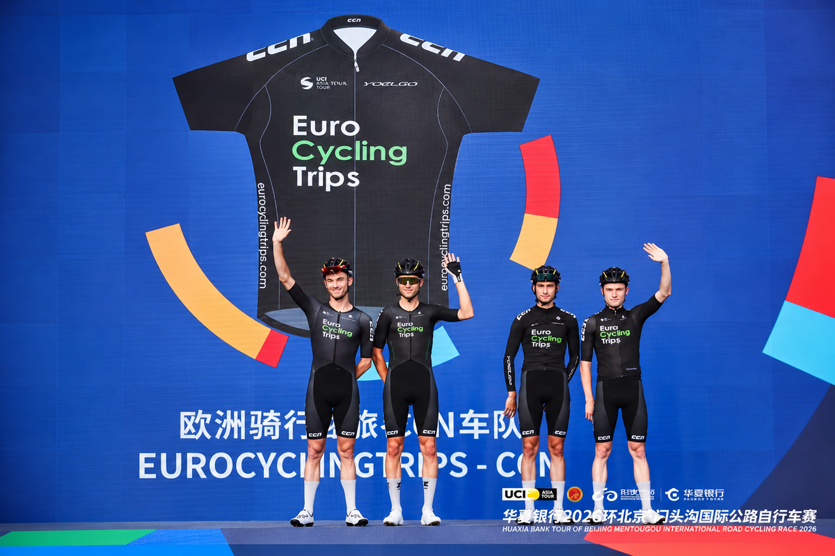 ECT Pro Cycling Takes on Tour of Beijing Mentougou