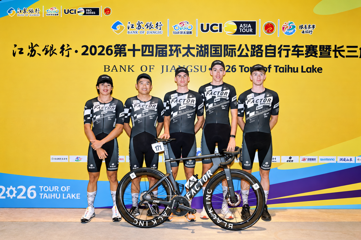 Factor Racing Takes on the Tour of Taihu Lake 2026