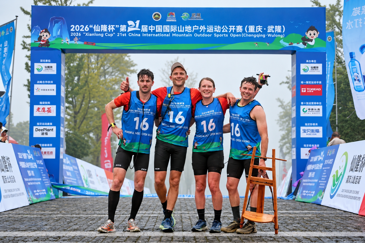 CCN Factory Racing × Merrell NZ Takes 3rd at day 3 of the Wulong Mountain Quest