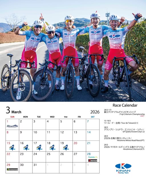 🏁KINAN Racing Team March Race Calendar – CCN Sport