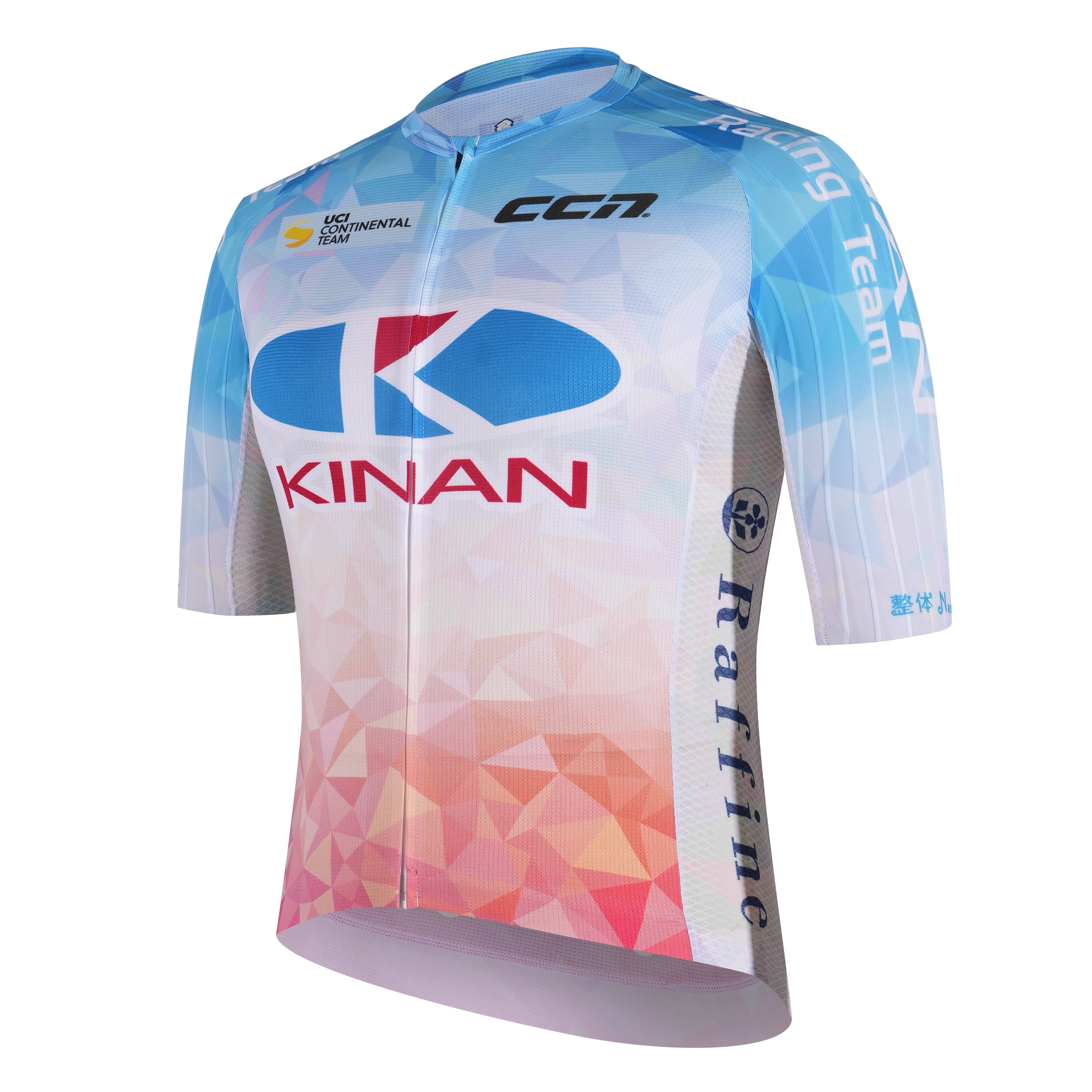 KINAN RACING UCI TEAM
